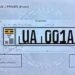 Digital Number Plates Help Recover 90% Of Stolen Cars As Uganda Tightens Vehicle Tracking